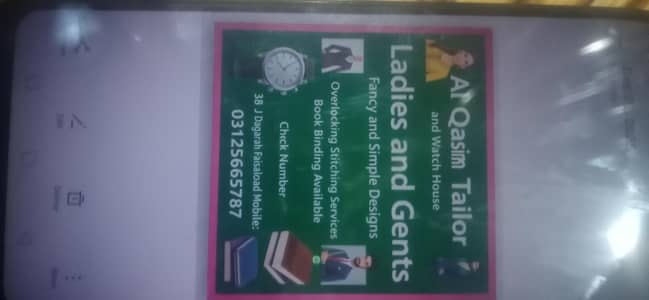 Al. Qasim Tailor & watch house