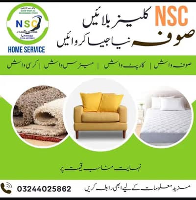 Sofa Cleaning & Carpet Cleaning Sofa wash Plz Call Us 03244025862