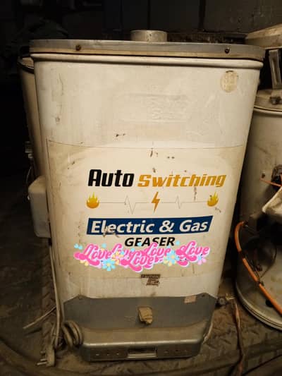 gass and electric auto