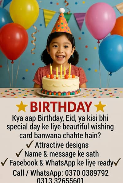 old pics ko new karwana ho ya wishing cards banwana ho