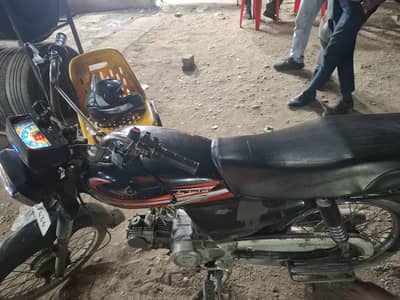 super star 2022 model