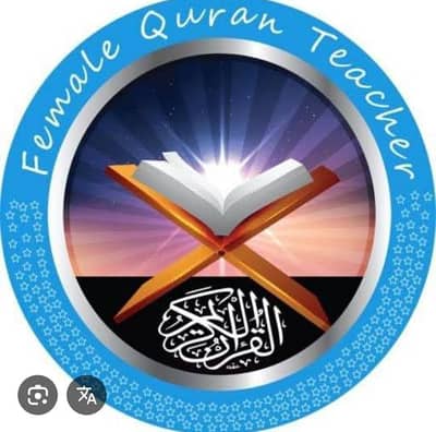 quran Pak with tajweed