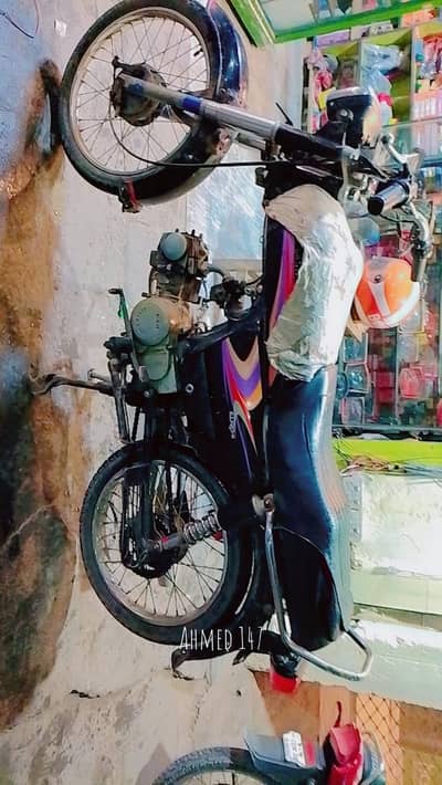 Super power 70cc for sale