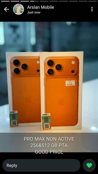 17pro max 256gb.   03004054098