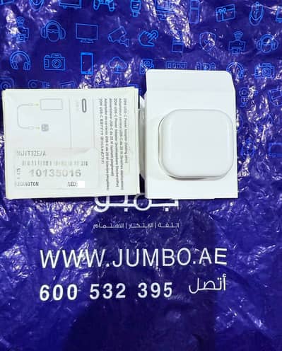 APPLE ADAPTER CHARGER