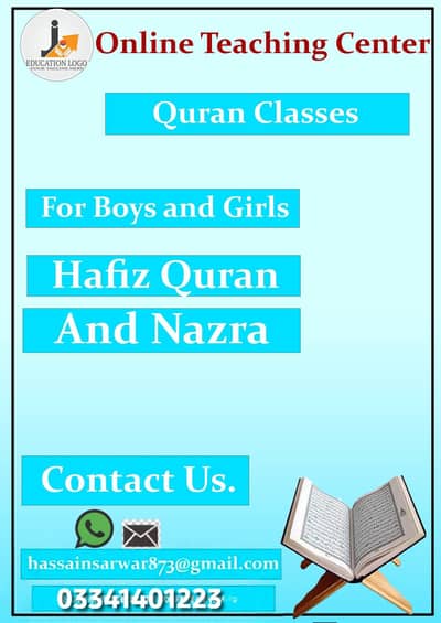 Home Tutor Available To Teach Quran Pak