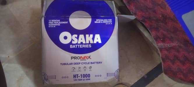 tubler 1000 warranty