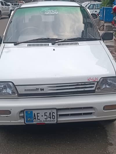 Mehran 2013 isb number outer 70 prcent Genwan nd iner orignl 100