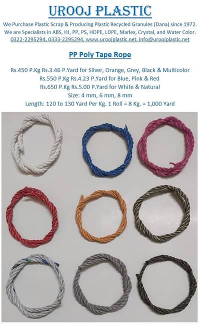 PP Poly Tap Rope