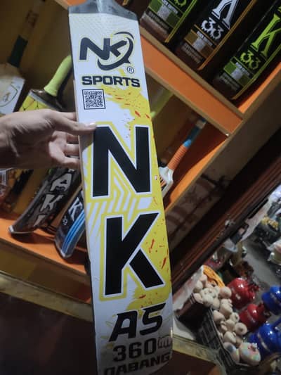 N. K brand