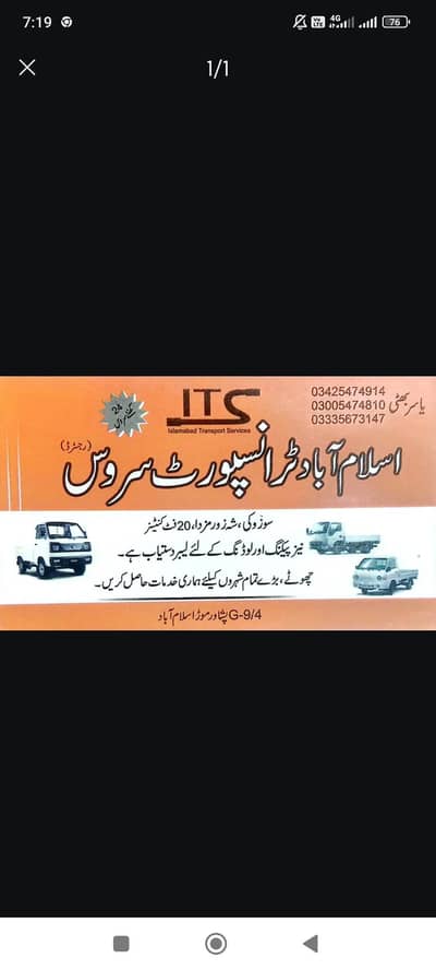 good transport movers and packing home shifting office shifting