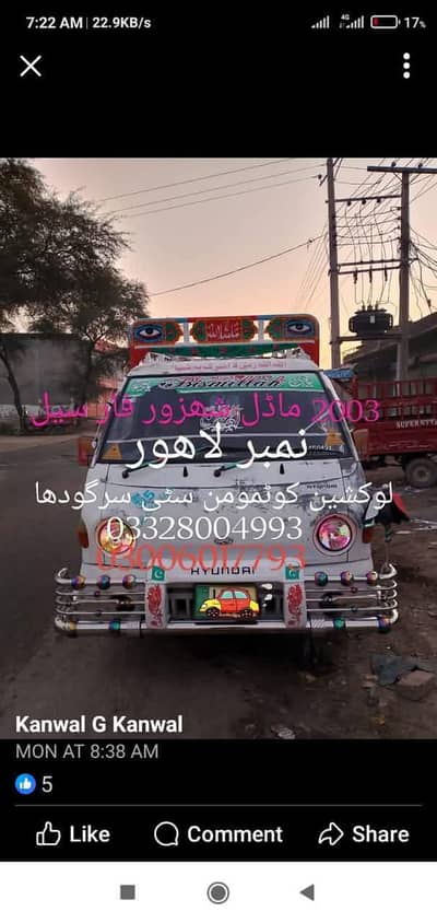 hundai shahzor for sale