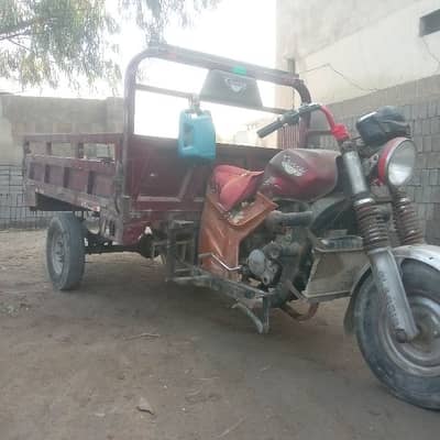 loader 150 cc