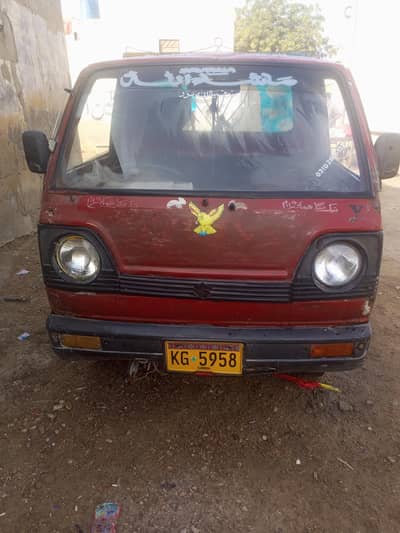 chamber suzuki  model 97