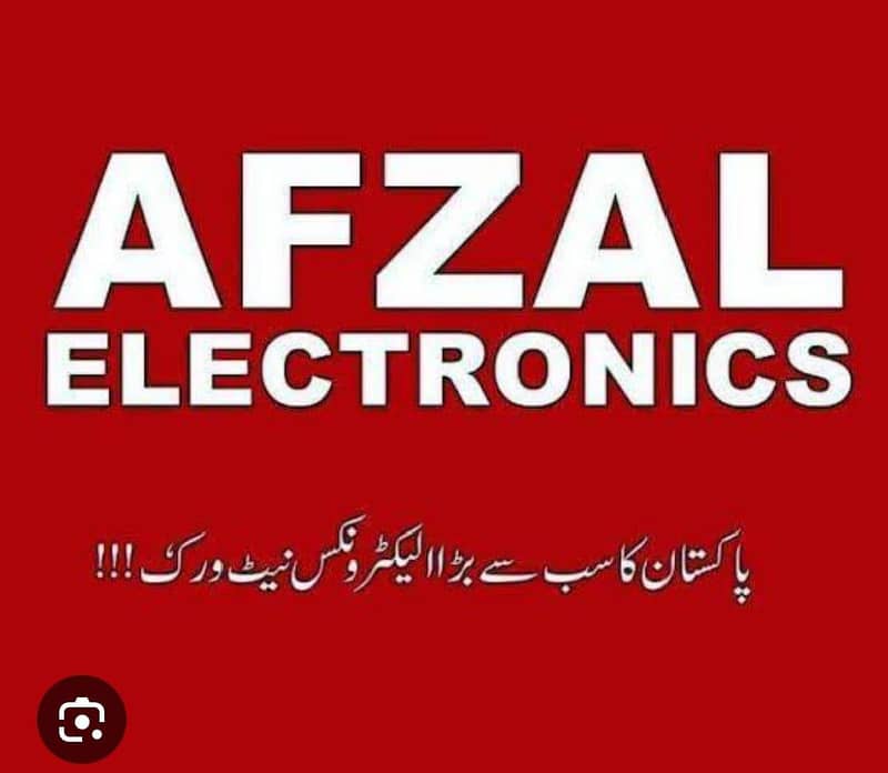 Afzal Electronics 0