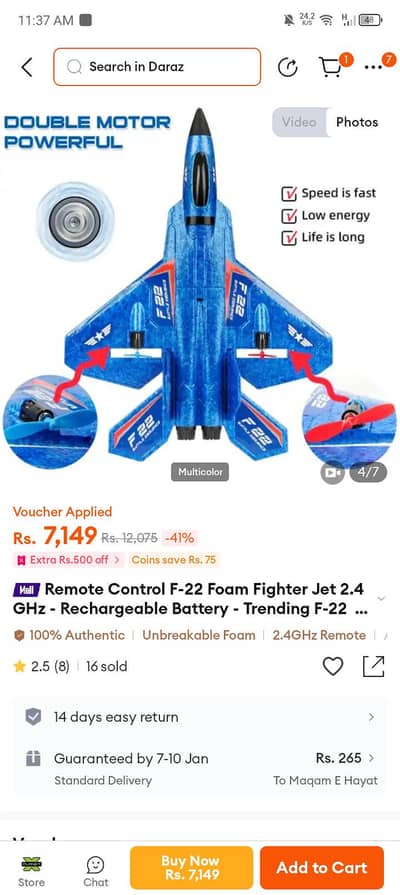 as ki rang baot dor tak ha is ka sat do lights Bai mojod ha