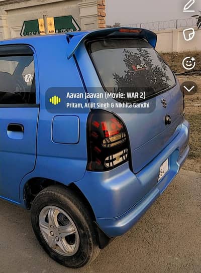 Alto 1000 cc No Work Required