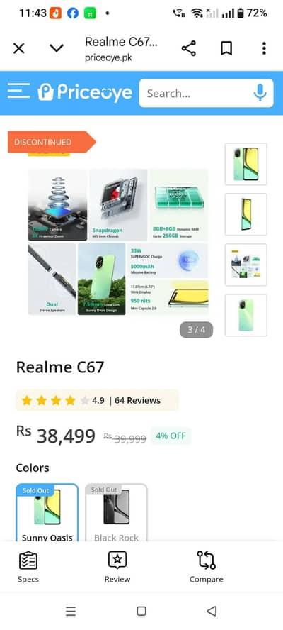 realme c67