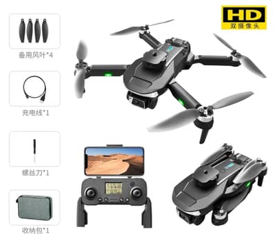 Lu 20 pro drone