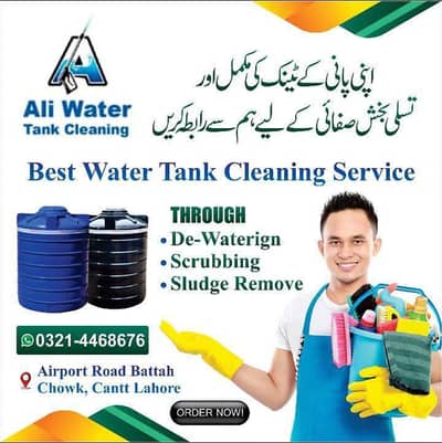 ALI water tank clean