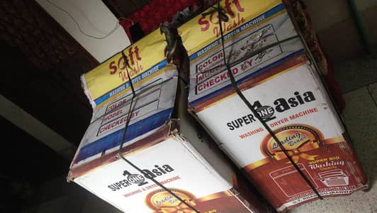 Super one Asia larger