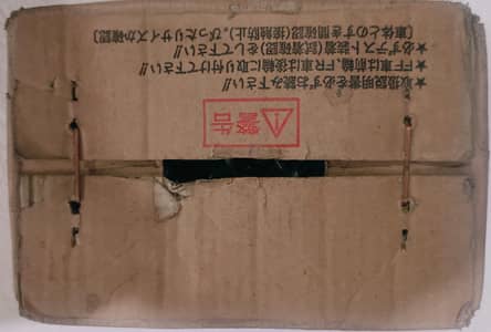 جاپانی ٹائر چین (Snow Tire Chain) – JIS Standard – Imported