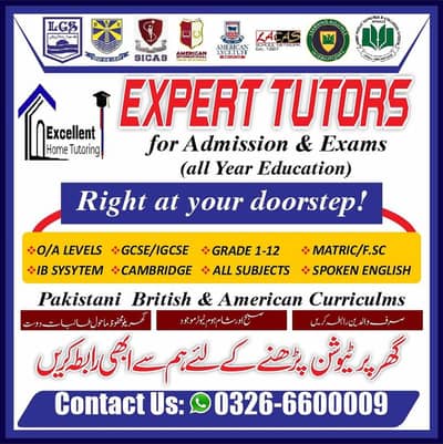Home Tuition, Physics, Chemistry, Biology, Math, Spoken English, Urdu