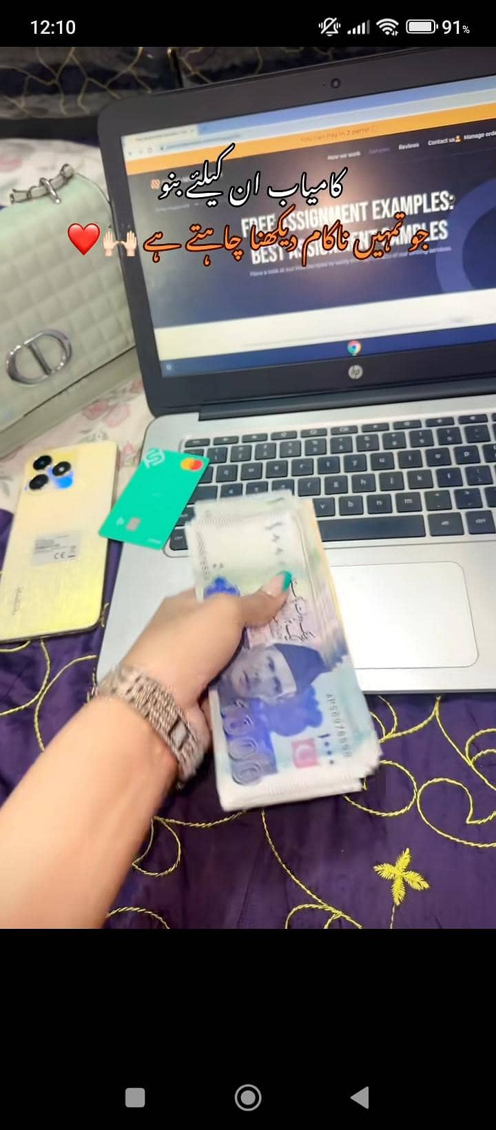 Handwriting Assignment Work روزانہ کام روزانہ کیش  1