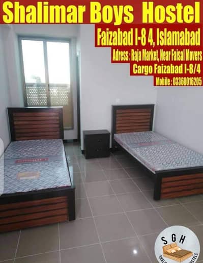 premium Boys Hostel I-8 Faizabad