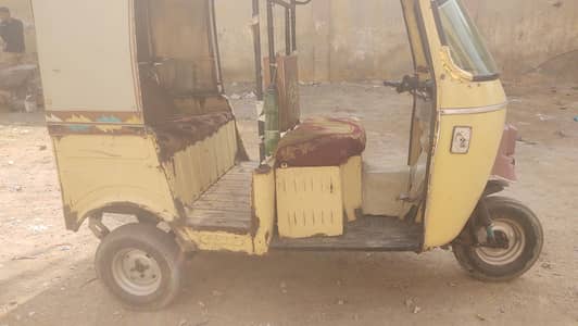 meezan Rickshaw 2017