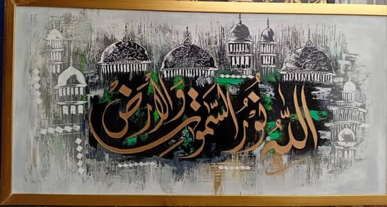 Hand made calligraphy