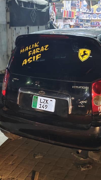 مناسب دام واحد کلام