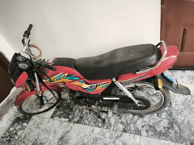 Honda CD 70 Dream 2020