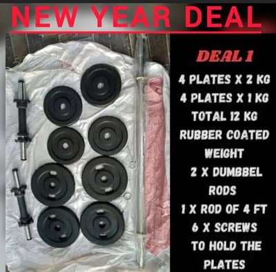 Exercise ( Rubber coated weight plates rod set)