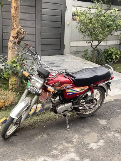 Honda 70 2020 Model