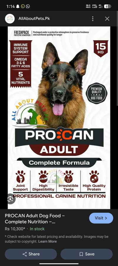 PROCAN POWER 15 KG BAG