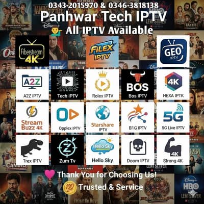 All IPTV Packages