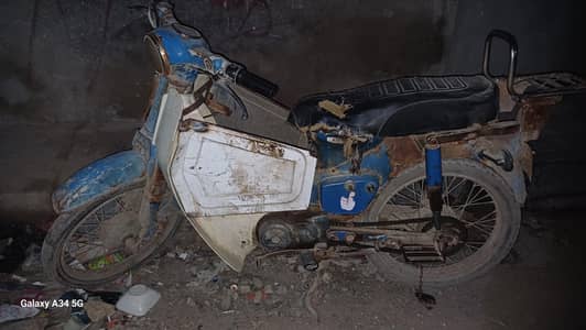 50 ha urgent sale koi use nh krta isliya sale krni