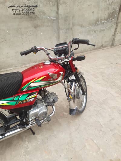 2022 model Honda CD For sale Gujrat