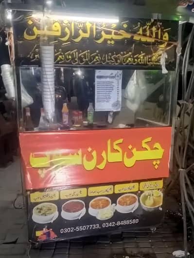 Biryani counter/Business for sale/ counter for sale