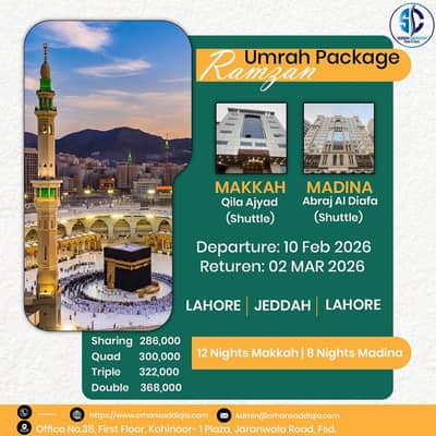 Umrah package/Umrah/Family Umrah Tickets Visa/Work visa/Visit visa