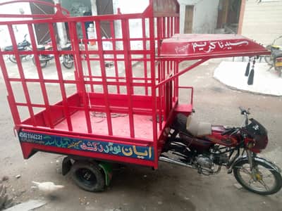 Lush condition United2024 alloy rim  4.5 / 6 ft Dala new all ok