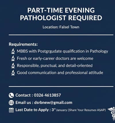 Part Time Evening Pathologist