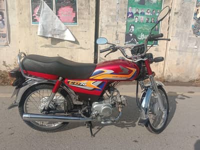 Honda CD-70