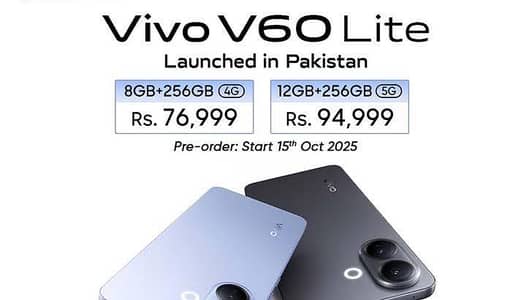 VIVO V60 LITE 5G (BOX PACK)