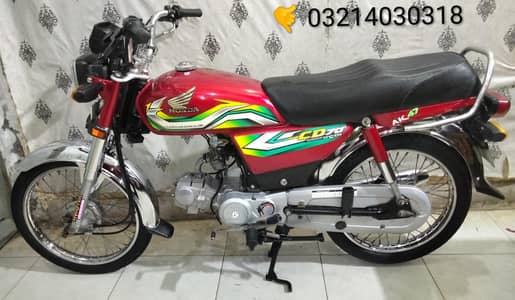 Honda Cd 70 22/23 urejnal sale