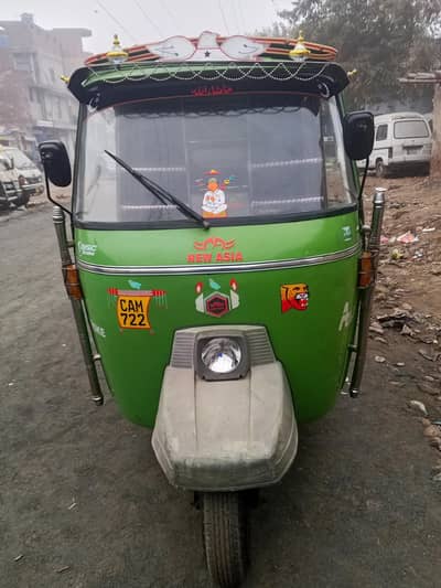 new Asia 2022,,,03094645001