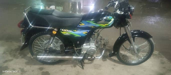 unique 70  2024 03152770241