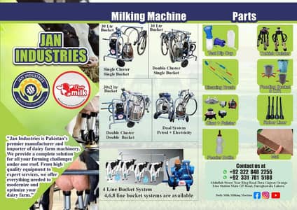 Milking Machine For Cows & buffalo's | Mat| Fans |Showering | Chillers