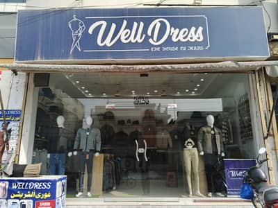 running business for sale